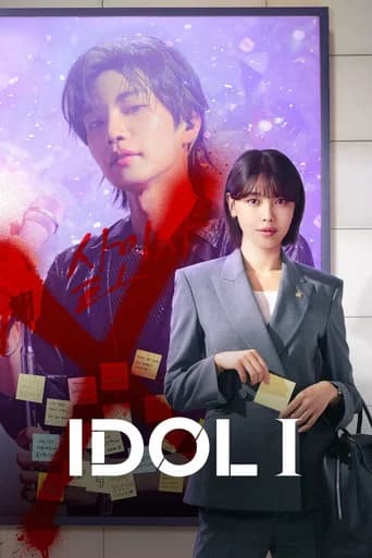Idol I (2025) Sinhala Subtitles | සිංහල උපසිරැසි Sinhala subtitles poster