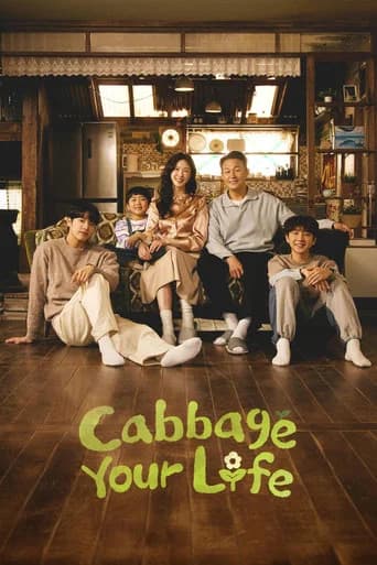 Cabbage Your Life (2026) සිංහල උපසිරැසි Sinhala subtitles poster